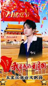 春雨直播app
